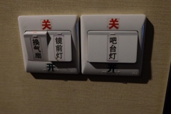 Hotel-in-China-3