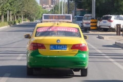 Hami-14