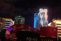 Lanzhou-6