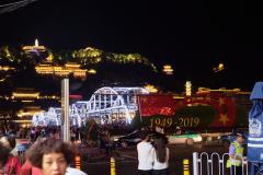 Lanzhou-7