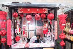 Chengdu-24