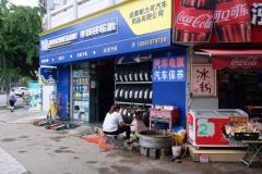 Chengdu-34