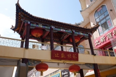Dunhuang-7
