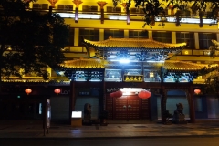 Hami-Dunhuang-17