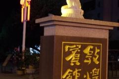 Hami-Dunhuang-5