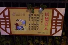 Hami-Dunhuang-9