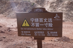 Zhangye-Danxia-Nationalpark-17