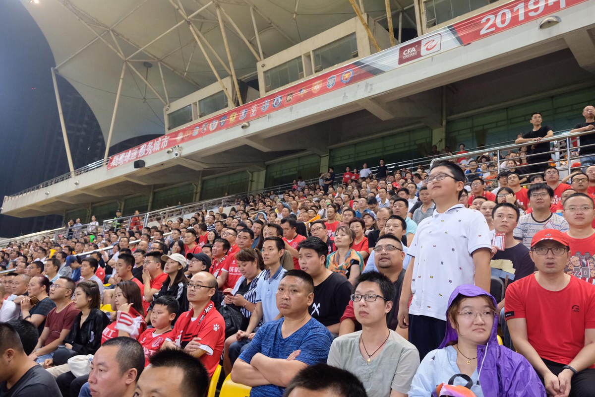 Shuangliu Sports Centre Stadium